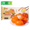 25L阿诺大吉大利 350g/袋(10个) 12袋/件 商品缩略图0
