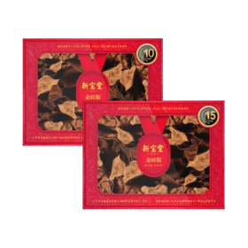 【一件包邮】新宝堂新会陈皮金砖版10年/15年100g 甘肃/青海/内蒙古/新疆/西藏/宁夏/海南/港澳台不发货