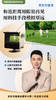 京东方学习机 健康远望学习屏·长鹰（赠送价值2680元京东方高拍仪+价值129元前行者键鼠套装）原链接 商品缩略图4