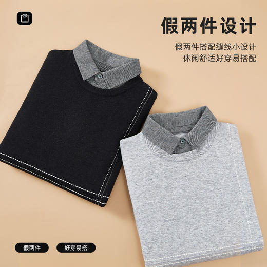 墨麦客男装2022秋季新款翻领长袖毛衣男士假两件休闲针织衫20263 商品图2