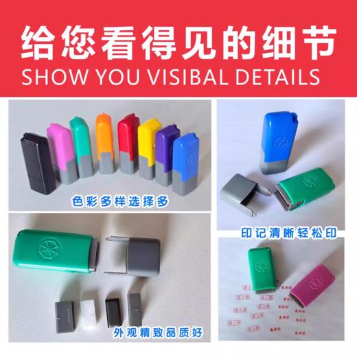 【JL】国产姓名印章 人名章 5*13mm 商品图2