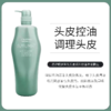 资生堂芯护理道芳氛头皮系列控油/去屑洗发露-1L 商品缩略图0