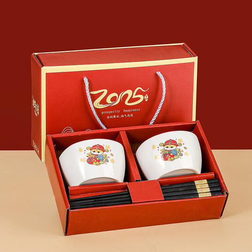 积分兑换【蛇年陶瓷碗】吃饭碗 本命年礼物礼盒装 送客户实用小礼品碗筷套装 #异业福利 商品图5