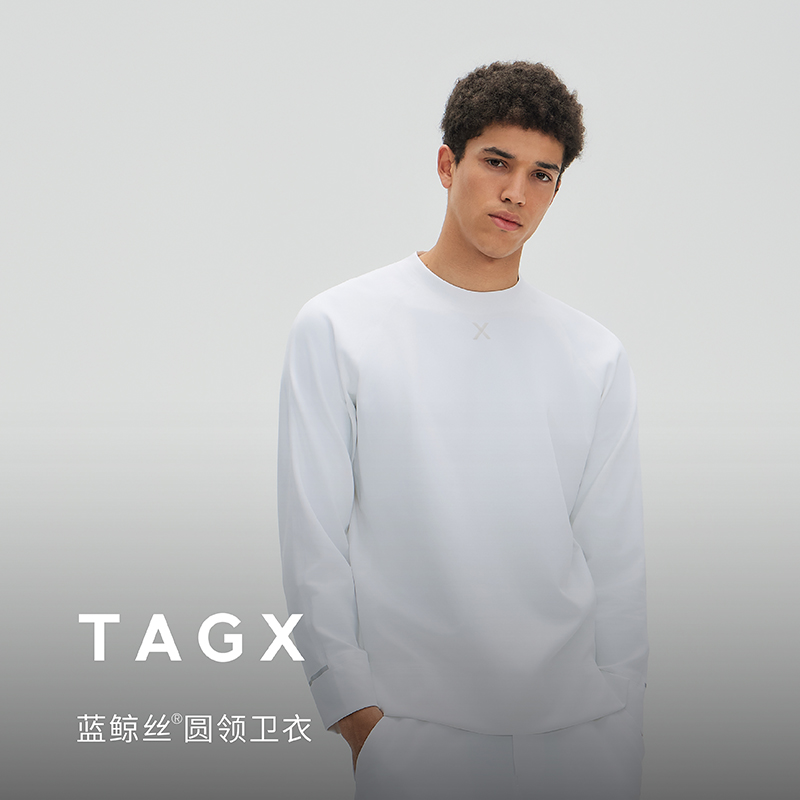 TAGX探观蓝鲸丝高领卫衣男女款高级轻盈运动宽松休闲春季纯色上衣