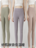逸红颜周末小集市#能穿到-10°的保暖神裤【暖暖裤】石墨烯保暖裤护腿✔护腰✔防寒✔老寒腿救星 商品缩略图2