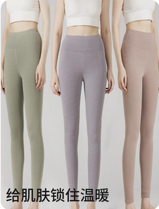 逸红颜周末小集市#能穿到-10°的保暖神裤【暖暖裤】石墨烯保暖裤护腿✔护腰✔防寒✔老寒腿救星 商品图2