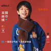 【粉丝专属】allblu幼岚儿童围巾女童男童冬季保暖秋冬款双面绒围脖更柔软舒适 商品缩略图0