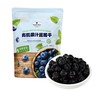 MM有机果汁蓝莓干（400g） 商品缩略图0