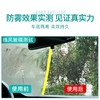 爱丽新纳米防雾剂 汽车后视镜挡风玻璃防雾喷剂除雾防水 商品缩略图5