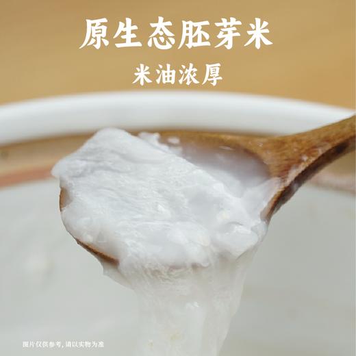 【周期购】谦益香畴 胚芽米500g年卡 每月15日 鲜米现发  共发12个月 也可按个人需求发货【需联系客服备注首次发货时间】 商品图3