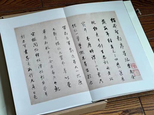 《宋拓集王羲之圣教序碑·刘正宗本》（珍藏版），布面函套，经折装，大8开（44cm×27.6cm），天津人民美术出版社版次2024年5月一版一印。定价698，售价558元。 商品图4