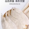 艾尚燕干燕窝印尼溯源大燕条系列 商品缩略图0