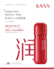 韩束水光柔嫩面膜25ml*5片-2155（加15元换购） 商品缩略图0