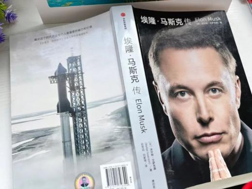 埃隆·马斯克传 商品图5