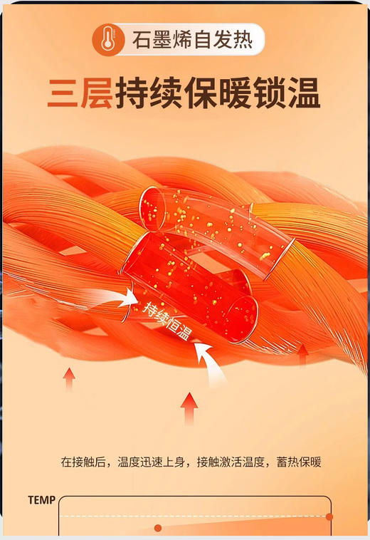 石墨烯能量魔力被 尺寸：200CM*230CM  重量：5斤 商品图7