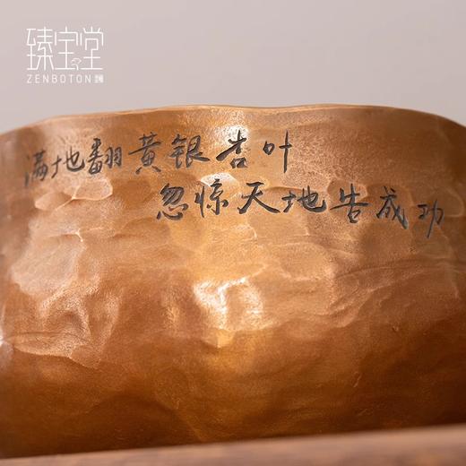 臻宝堂铜建水纯手工锤纹茶渣桶大容量平仲茶洗家用水盂茶具零配件平仲建水 商品图3
