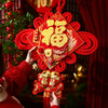【秒杀】2025蛇年新款大号立体中国结福字挂件客厅高档背景墙玄关装饰入户门挂 商品缩略图1