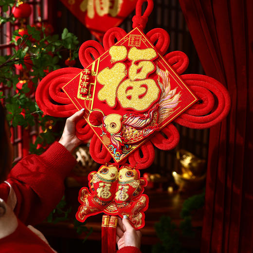 【秒杀】2025蛇年新款大号立体中国结福字挂件客厅高档背景墙玄关装饰入户门挂 商品图1