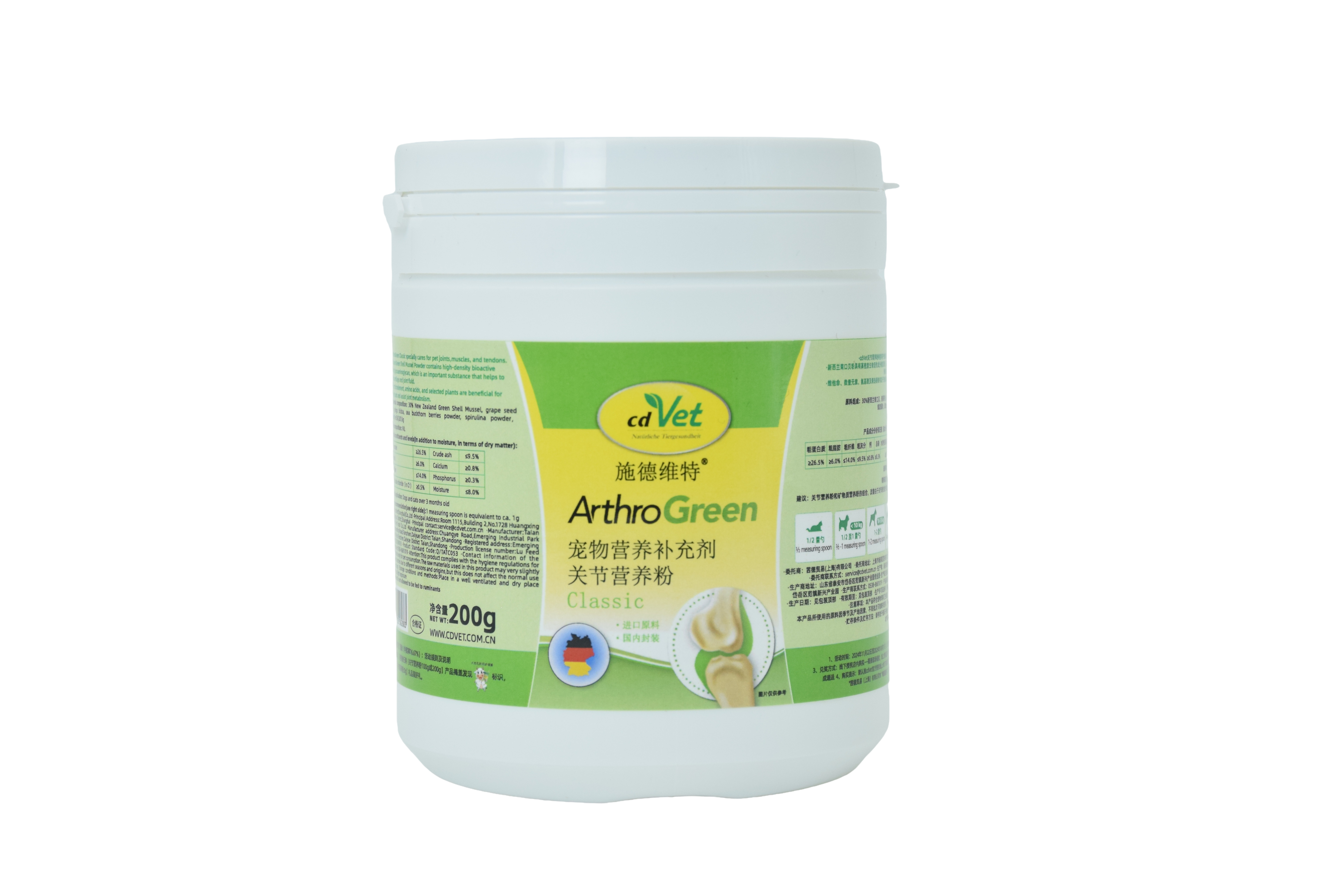 宠物营养补充剂 关节营养粉 1盒（200g*6罐）