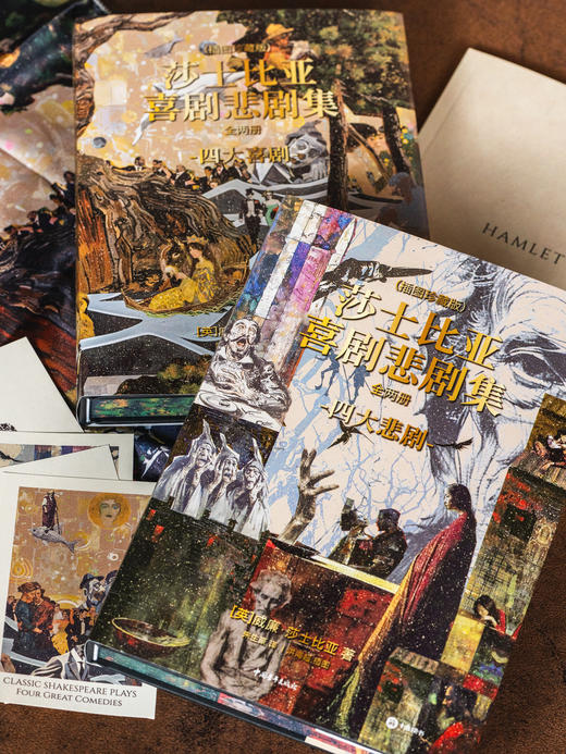 《莎士比亚喜剧悲剧集》 | 全彩2册 商品图7