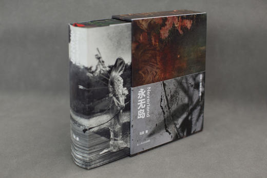 永无岛 马良 摄影集 限量特装刷边（京东专属签名编号本 赠编号藏书票 、胶片书签、 鼠标垫 、刹那别册）特制函套 商品图2