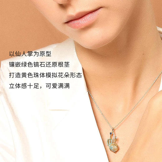 925银镀金仙人掌扩香项链 商品图3