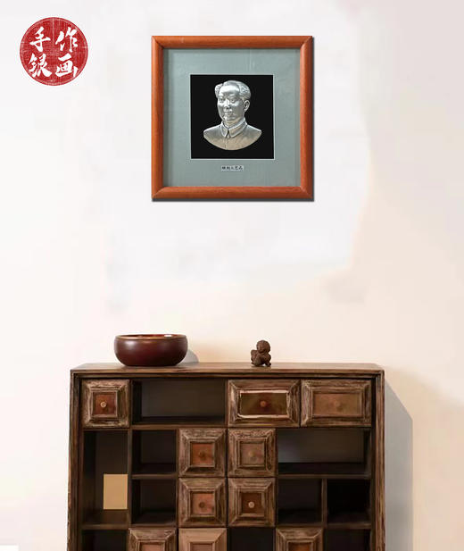 【毛主席】纯银壁画装饰画挂画 商品图1