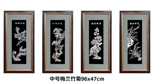 【梅兰竹菊】纯银壁画装饰画挂画 商品图2