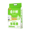 金龙鱼稻谷鲜生6步鲜金域鲜稻长粒香5kg 商品缩略图5