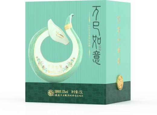 2025蛇年生肖酒 万巳如意 52度 1.5L 生肖酒系列 礼盒装 商品图1