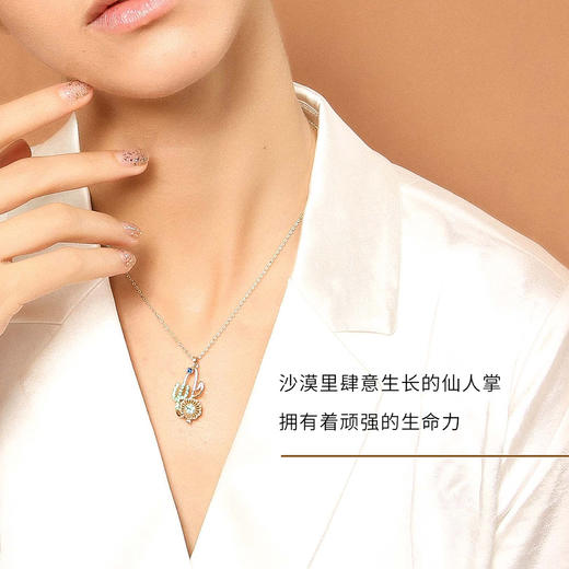 925银镀金仙人掌扩香项链 商品图2