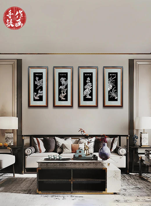 【梅兰竹菊】纯银壁画装饰画挂画 商品图1