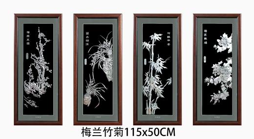 【梅兰竹菊】纯银壁画装饰画挂画 商品图1
