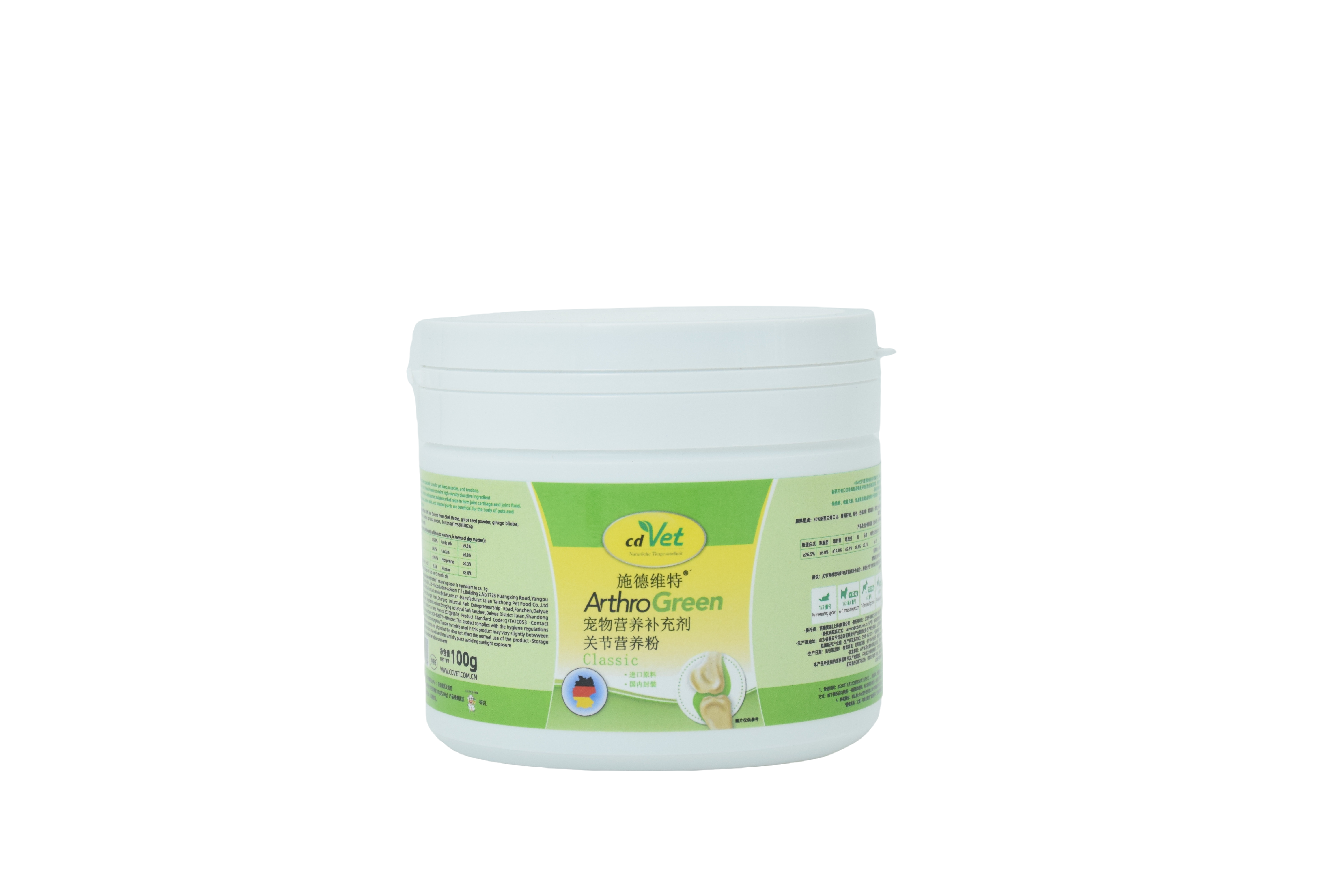 宠物营养补充剂 关节营养粉 1盒（100g*6罐）