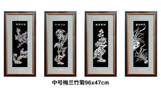 【梅兰竹菊】纯银壁画装饰画挂画 商品图0