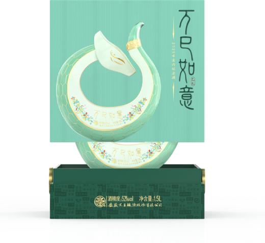 2025蛇年生肖酒 万巳如意 52度 1.5L 生肖酒系列 礼盒装 商品图2