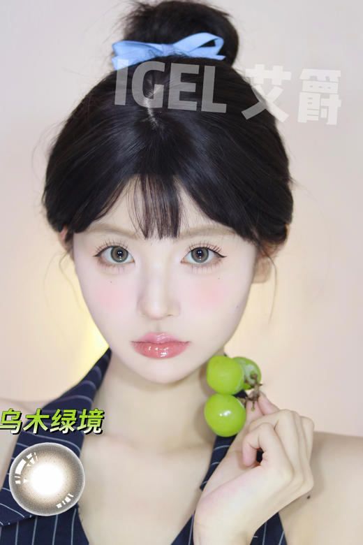 艾爵小画家日抛2片装，3色可选（奶油泡泡、乌木绿镜、满天冰蓝） 商品图1