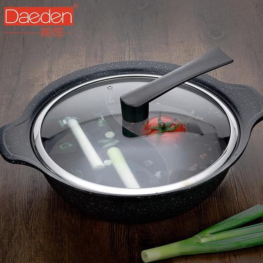 戴德麦饭石火锅三层加厚鸳鸯锅电磁炉通用家用火锅32cm 商品图1