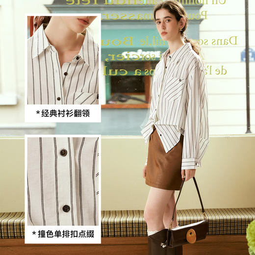
OLrain欧芮儿长袖条纹衬衫女秋季2024年新款通勤设计感百搭衬衣 商品图1