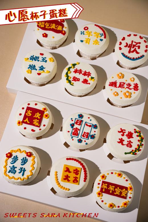 心愿杯子蛋糕 商品图0