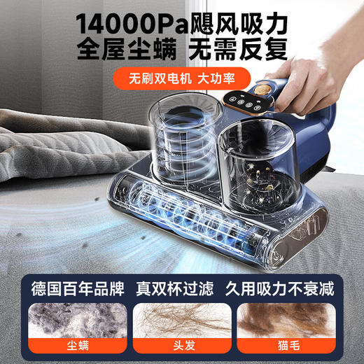 【小家电】德国蓝宝除螨仪大吸力床上吸尘器高频拍打家用紫外线杀菌吸除螨虫床铺上用沙发除毛手持除螨一体机 CM01 HF 商品图2