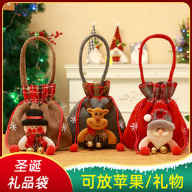圣诞老人雪人束口袋【 圣诞节苹果袋礼物袋】幼儿园糖果袋平安夜苹果包装礼盒