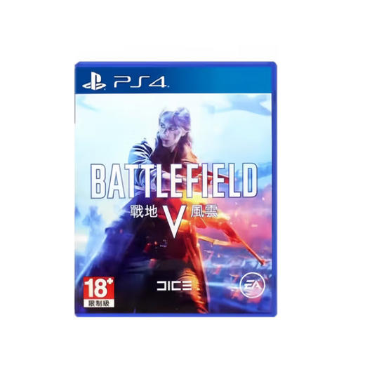 【共享租借】索尼（SONY）PS4 游戏光盘 PS4战地5 商品图1