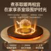 【小家电】艾美特围炉煮茶取暖器电暖器小太阳远红外加热电暖气片家用电暖桌电陶炉烧水煮茶火锅炉赠茶壶 AIR13 HF 商品缩略图4