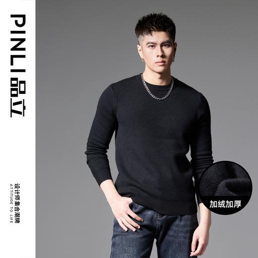 PINLI品立2024冬季新款圆领加绒加厚针织衫男士修身百搭打底毛衣GD243410465 商品图0