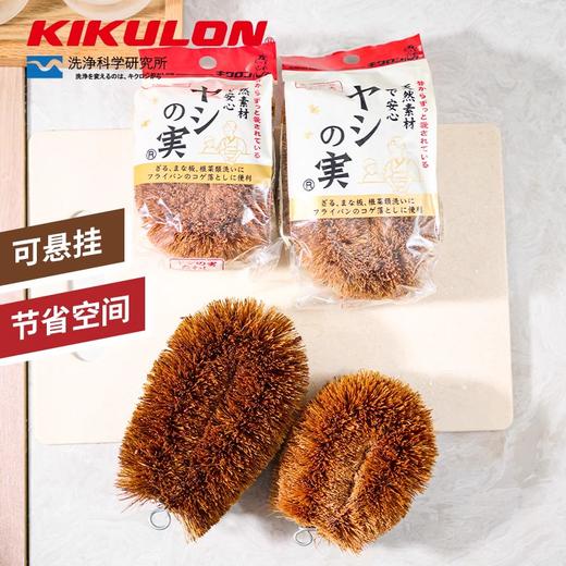 吉酷隆纯天然椰棕菜板锅刷大号 商品图4