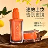 【19.9抢！五重维C素颜霜 】自然美颜有妆似无妆，提亮遮瑕隔离水润保湿素颜霜vc，懒人霜面霜学生党不假白持久不脱妆QQ 商品缩略图1