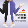 梵美人 F08101L 瑜伽裤九分裤 裸感塑形面料  金标 商品缩略图0