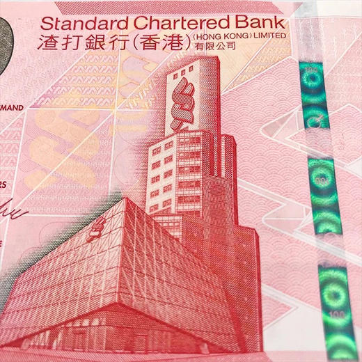 中国粤剧文化 戏剧钞3张一套 香港100港币纸币（香港中国银行、汇丰、渣打银行发行每张面值100港币） 商品图8