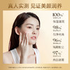 【一瓶多效，打造素颜发光肌】上脸0妆感素颜美肌妆养合一，10秒即刻美颜不假白 素颜好肤色，提亮隔离补水日晚霜裸妆滋润面霜QQ 商品缩略图3
